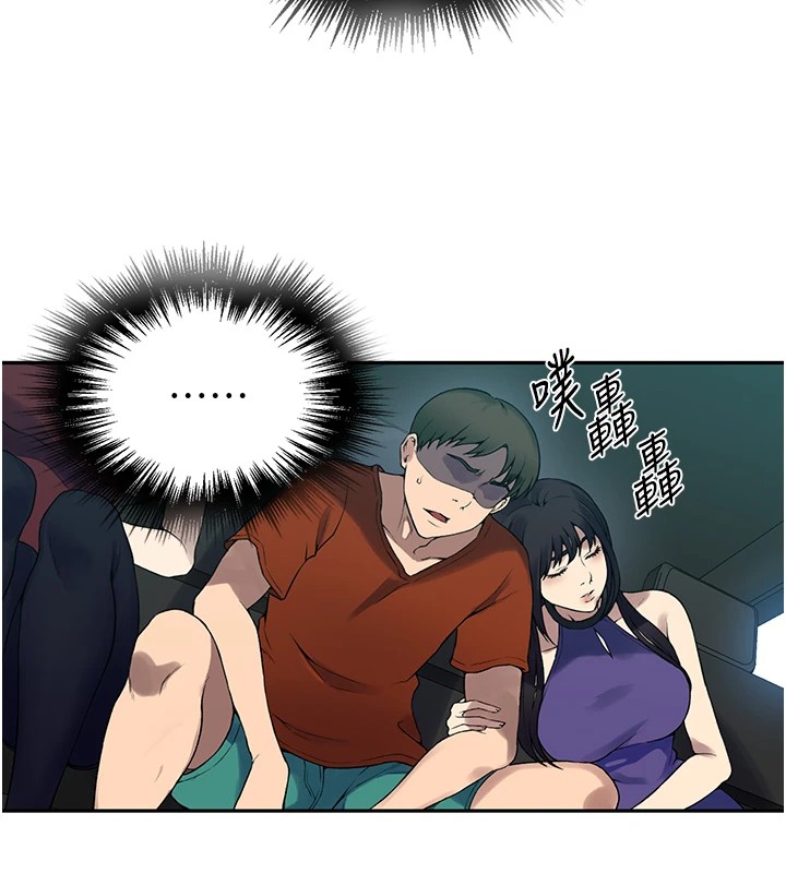 [Manhwa] Secret teaching Incest, mature woman, big tits, female student, unruly#[114P]-57