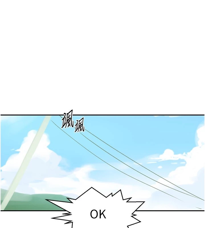 [Manhwa] Secret teaching Incest, mature woman, big tits, female student, unruly#[114P]-59