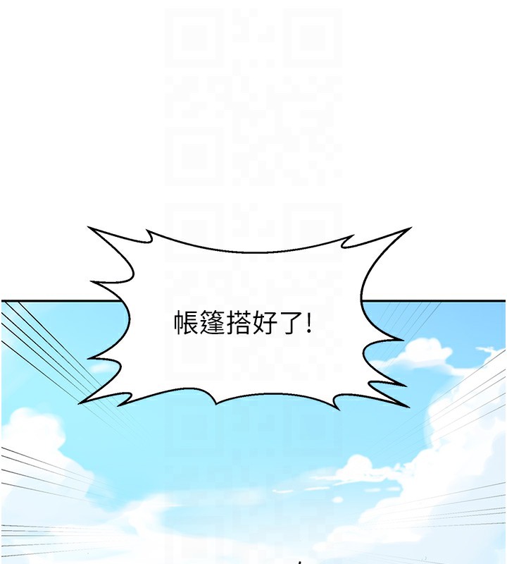 [Manhwa] Secret teaching Incest, mature woman, big tits, female student, unruly#[114P]-61