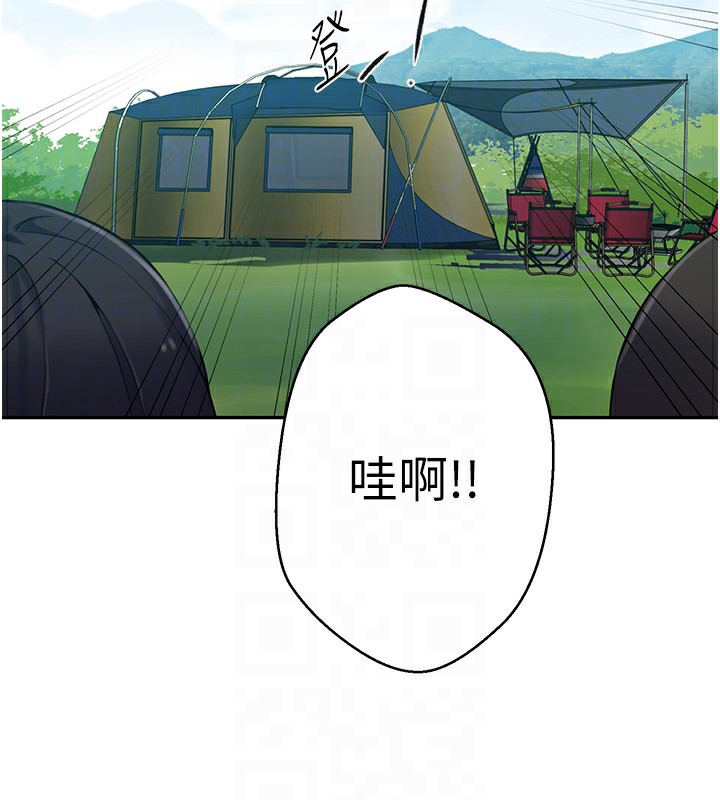 [Manhwa] Secret teaching Incest, mature woman, big tits, female student, unruly#[114P]-62