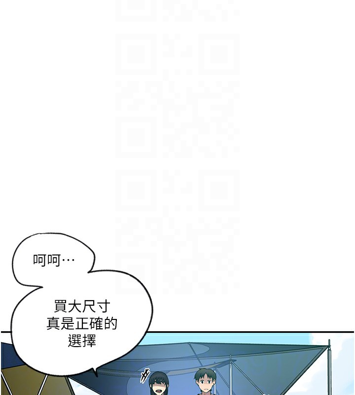 [Manhwa] Secret teaching Incest, mature woman, big tits, female student, unruly#[114P]-63