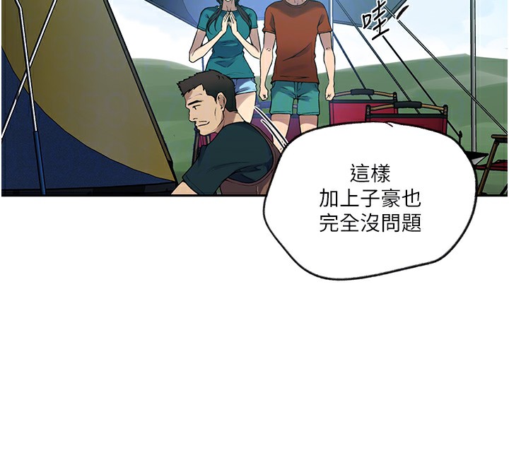 [Manhwa] Secret teaching Incest, mature woman, big tits, female student, unruly#[114P]-64