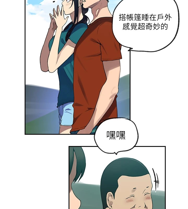[Manhwa] Secret teaching Incest, mature woman, big tits, female student, unruly#[114P]-66