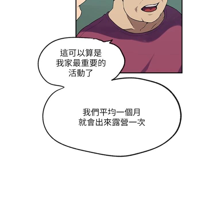 [Manhwa] Secret teaching Incest, mature woman, big tits, female student, unruly#[114P]-67