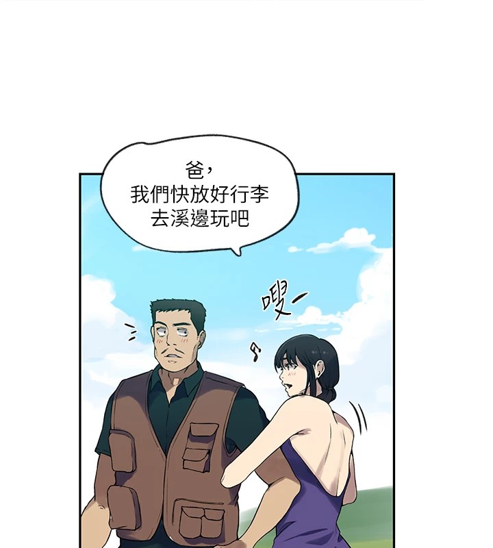 [Manhwa] Secret teaching Incest, mature woman, big tits, female student, unruly#[114P]-68