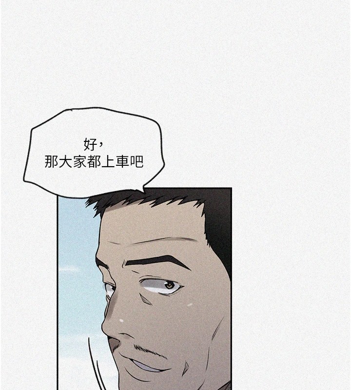 [Manhwa] Secret teaching Incest, mature woman, big tits, female student, unruly#[114P]-7