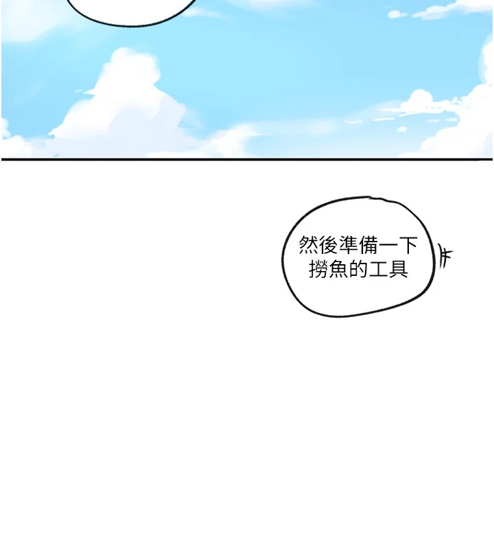 [Manhwa] Secret teaching Incest, mature woman, big tits, female student, unruly#[114P]-70