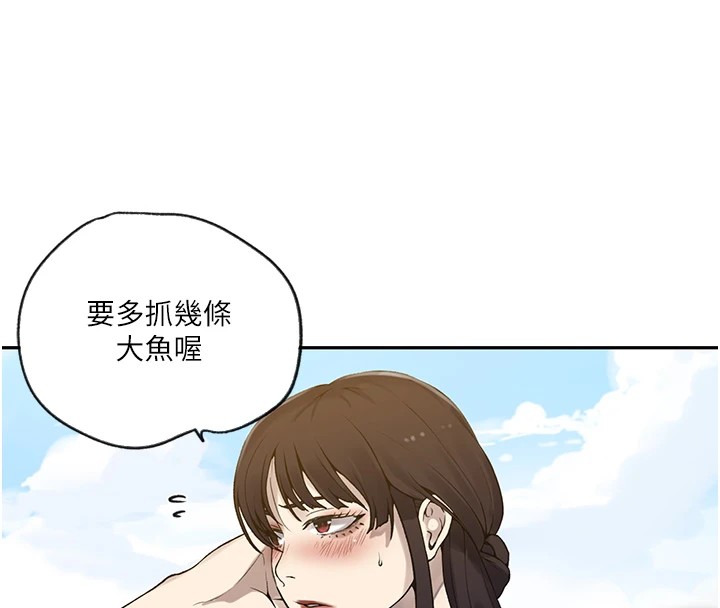 [Manhwa] Secret teaching Incest, mature woman, big tits, female student, unruly#[114P]-71