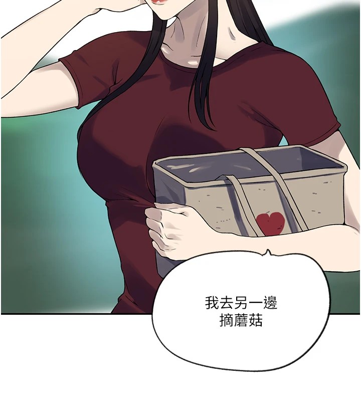 [Manhwa] Secret teaching Incest, mature woman, big tits, female student, unruly#[114P]-72