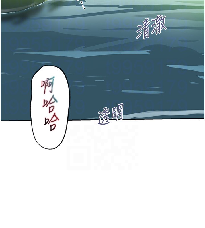 [Manhwa] Secret teaching Incest, mature woman, big tits, female student, unruly#[114P]-77