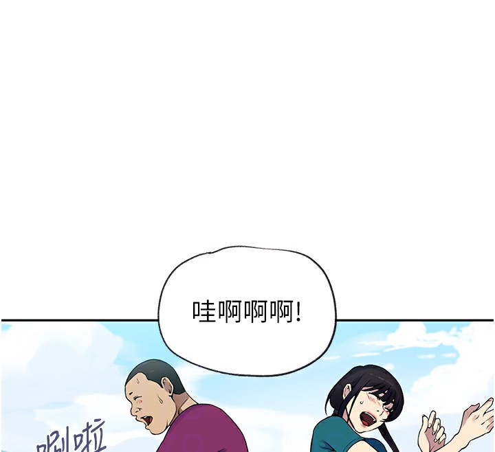 [Manhwa] Secret teaching Incest, mature woman, big tits, female student, unruly#[114P]-78