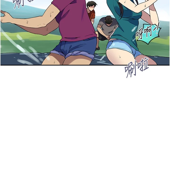 [Manhwa] Secret teaching Incest, mature woman, big tits, female student, unruly#[114P]-79