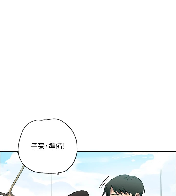 [Manhwa] Secret teaching Incest, mature woman, big tits, female student, unruly#[114P]-80