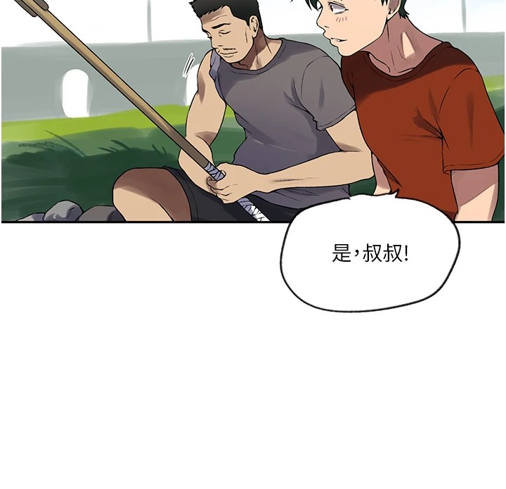 [Manhwa] Secret teaching Incest, mature woman, big tits, female student, unruly#[114P]-81