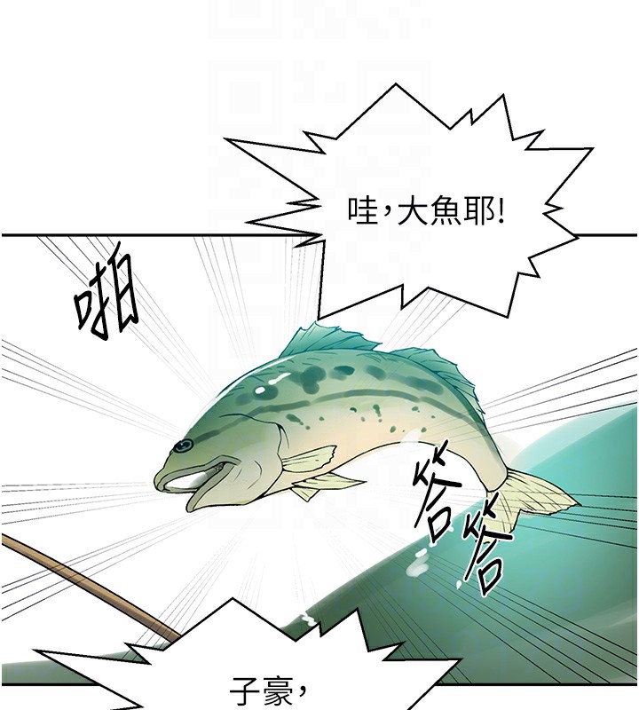 [Manhwa] Secret teaching Incest, mature woman, big tits, female student, unruly#[114P]-84