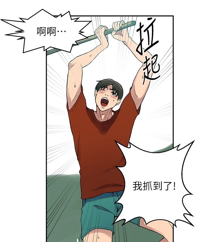 [Manhwa] Secret teaching Incest, mature woman, big tits, female student, unruly#[114P]-86