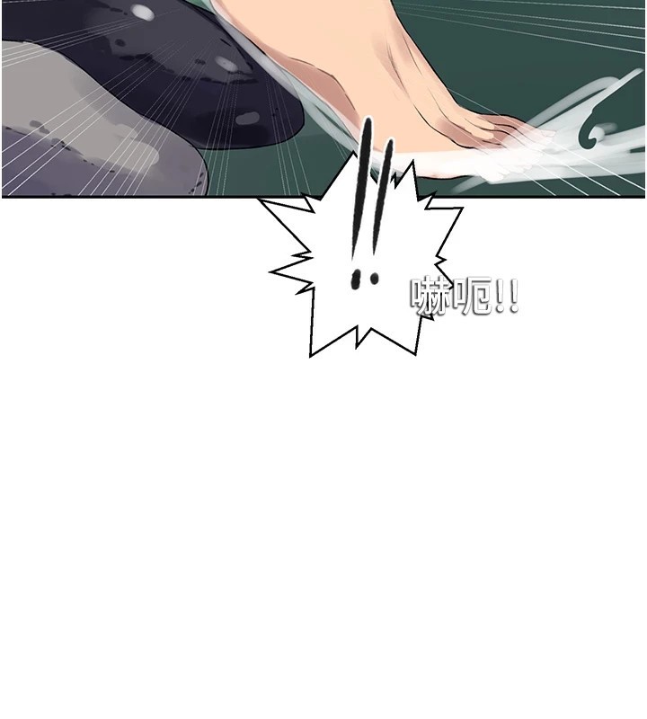 [Manhwa] Secret teaching Incest, mature woman, big tits, female student, unruly#[114P]-88