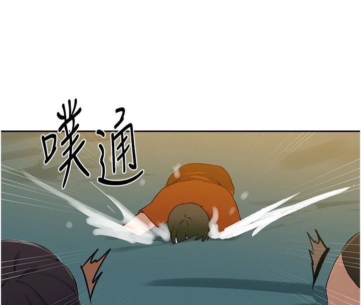 [Manhwa] Secret teaching Incest, mature woman, big tits, female student, unruly#[114P]-89