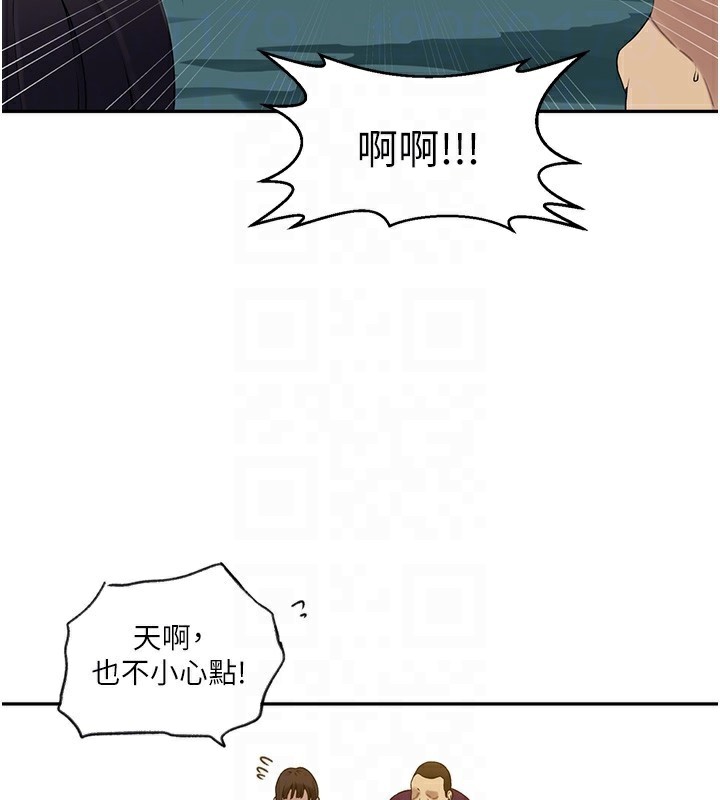 [Manhwa] Secret teaching Incest, mature woman, big tits, female student, unruly#[114P]-90