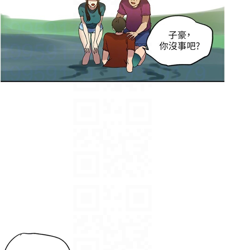 [Manhwa] Secret teaching Incest, mature woman, big tits, female student, unruly#[114P]-91