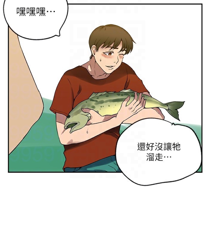 [Manhwa] Secret teaching Incest, mature woman, big tits, female student, unruly#[114P]-92