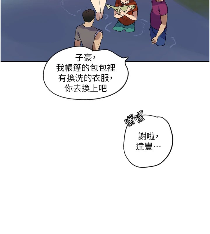 [Manhwa] Secret teaching Incest, mature woman, big tits, female student, unruly#[114P]-94