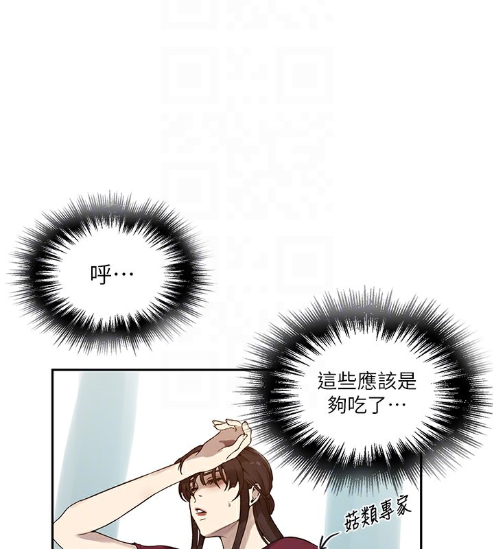 [Manhwa] Secret teaching Incest, mature woman, big tits, female student, unruly#[114P]-99