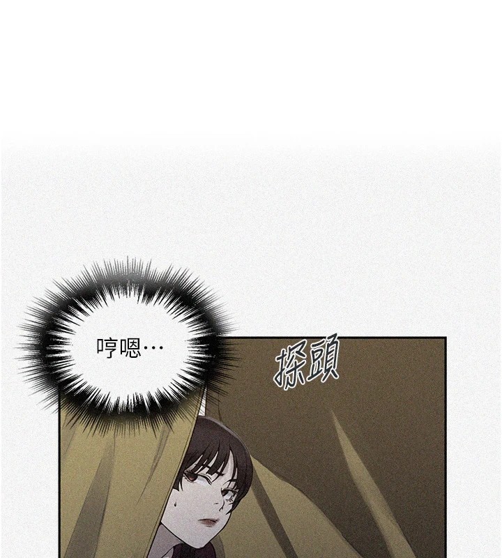 [Manhwa] Secret teaching Incest, mature woman, big tits, female student, unruly#[118P]-1