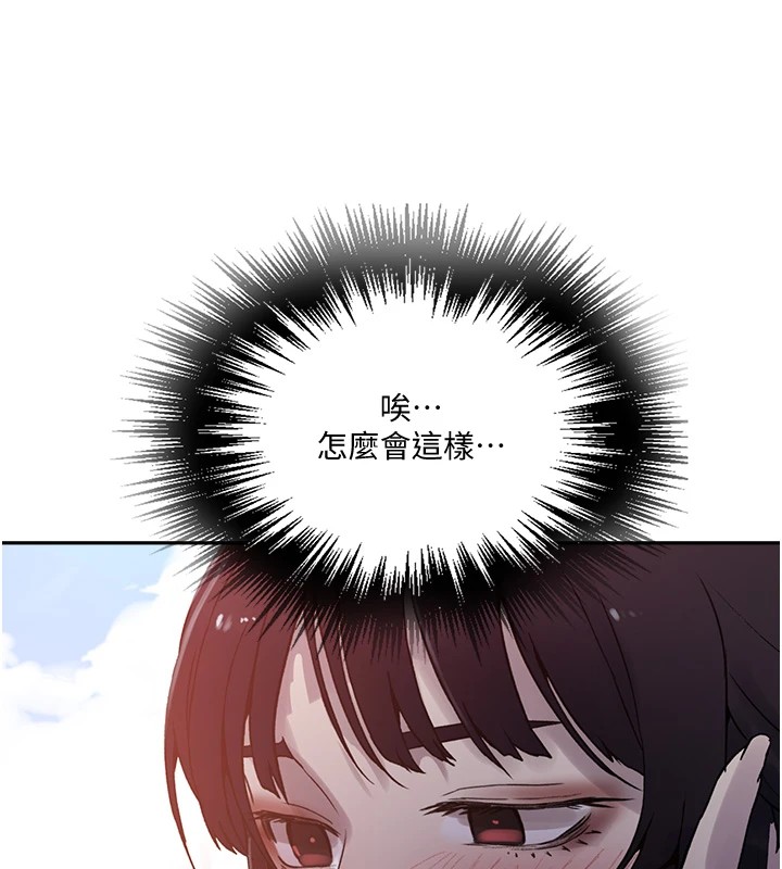 [Manhwa] Secret teaching Incest, mature woman, big tits, female student, unruly#[118P]-103