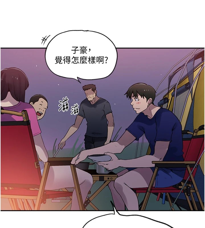 [Manhwa] Secret teaching Incest, mature woman, big tits, female student, unruly#[118P]-109
