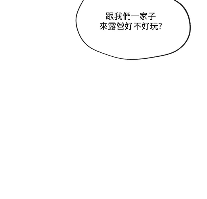 [Manhwa] Secret teaching Incest, mature woman, big tits, female student, unruly#[118P]-110