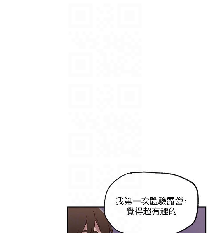 [Manhwa] Secret teaching Incest, mature woman, big tits, female student, unruly#[118P]-111