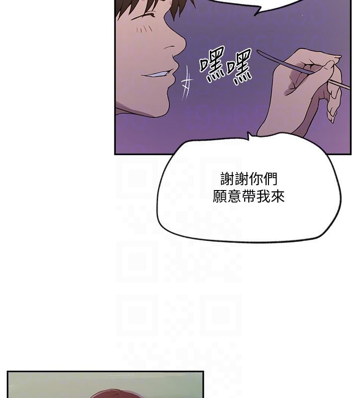 [Manhwa] Secret teaching Incest, mature woman, big tits, female student, unruly#[118P]-112