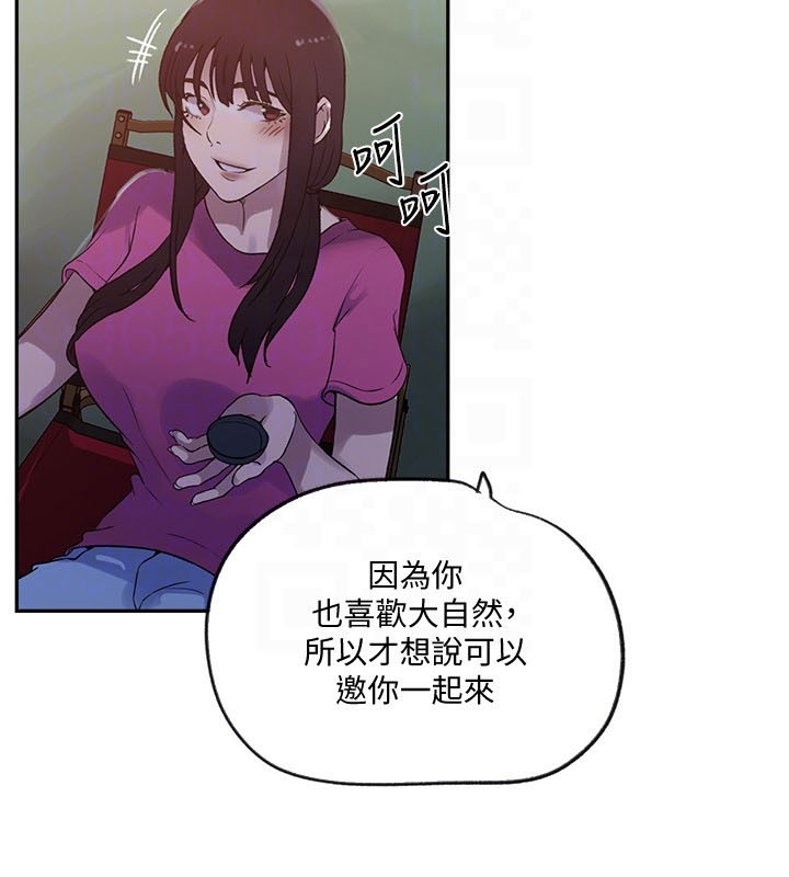 [Manhwa] Secret teaching Incest, mature woman, big tits, female student, unruly#[118P]-113