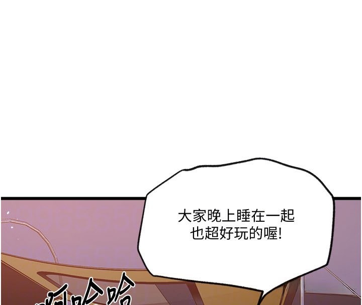 [Manhwa] Secret teaching Incest, mature woman, big tits, female student, unruly#[118P]-114