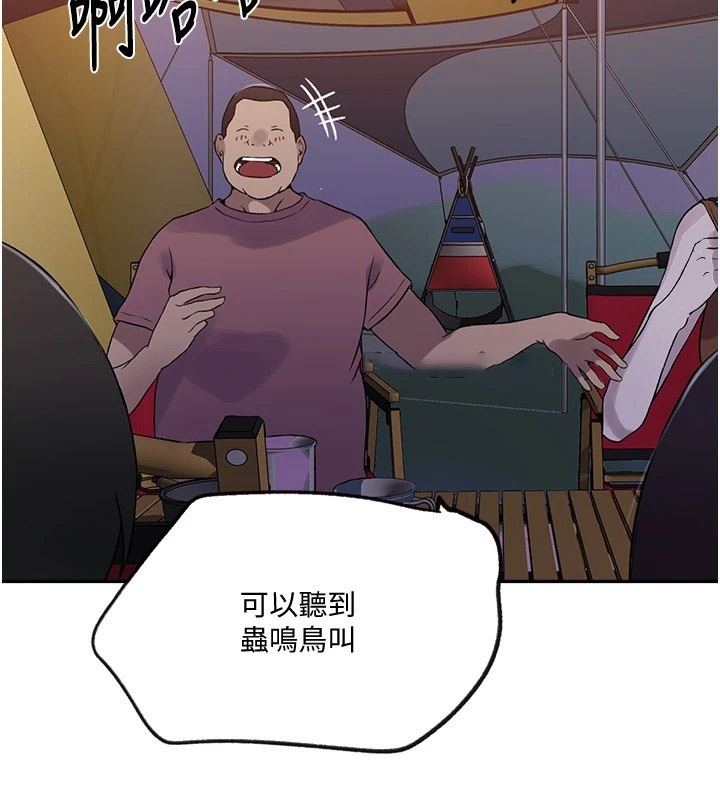 [Manhwa] Secret teaching Incest, mature woman, big tits, female student, unruly#[118P]-115