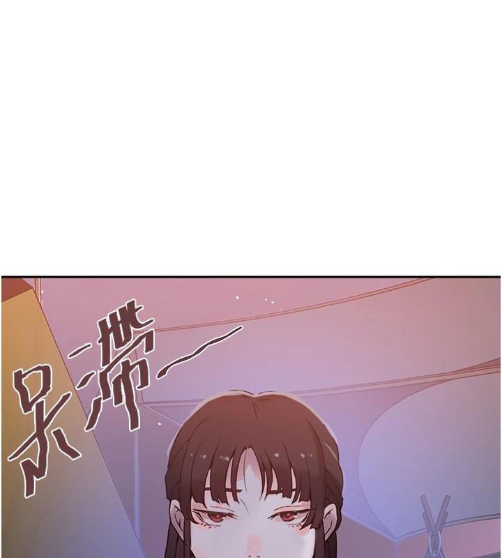 [Manhwa] Secret teaching Incest, mature woman, big tits, female student, unruly#[118P]-116