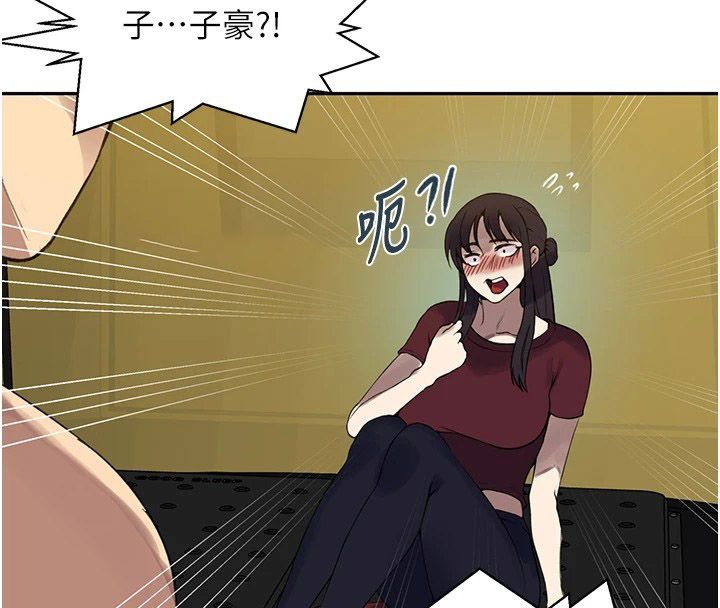 [Manhwa] Secret teaching Incest, mature woman, big tits, female student, unruly#[118P]-15