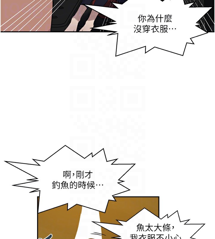 [Manhwa] Secret teaching Incest, mature woman, big tits, female student, unruly#[118P]-16