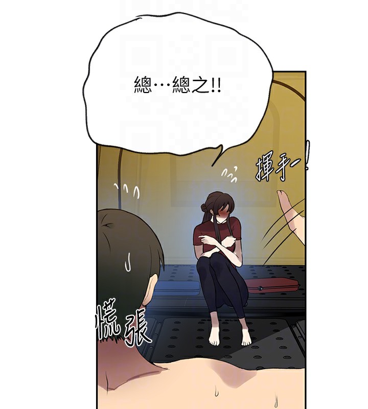 [Manhwa] Secret teaching Incest, mature woman, big tits, female student, unruly#[118P]-18