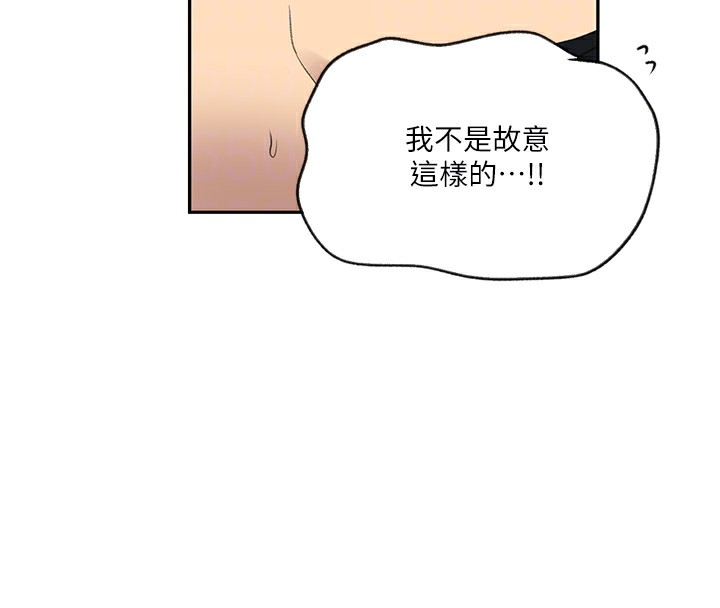 [Manhwa] Secret teaching Incest, mature woman, big tits, female student, unruly#[118P]-19