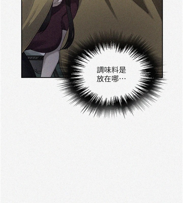 [Manhwa] Secret teaching Incest, mature woman, big tits, female student, unruly#[118P]-2
