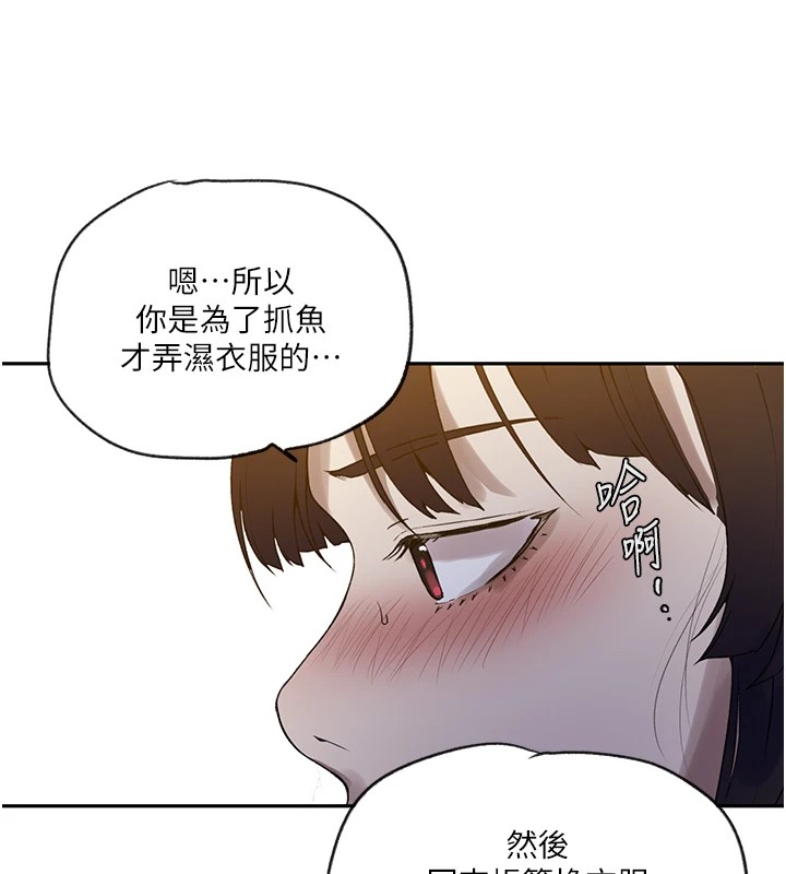 [Manhwa] Secret teaching Incest, mature woman, big tits, female student, unruly#[118P]-20