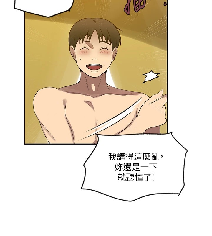 [Manhwa] Secret teaching Incest, mature woman, big tits, female student, unruly#[118P]-22