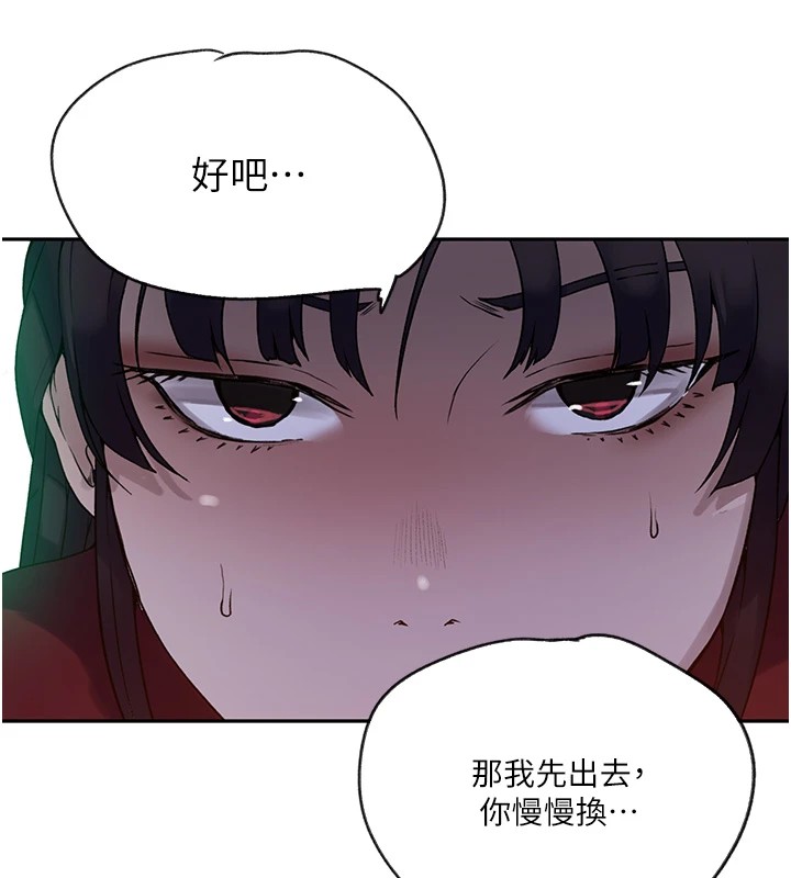 [Manhwa] Secret teaching Incest, mature woman, big tits, female student, unruly#[118P]-24