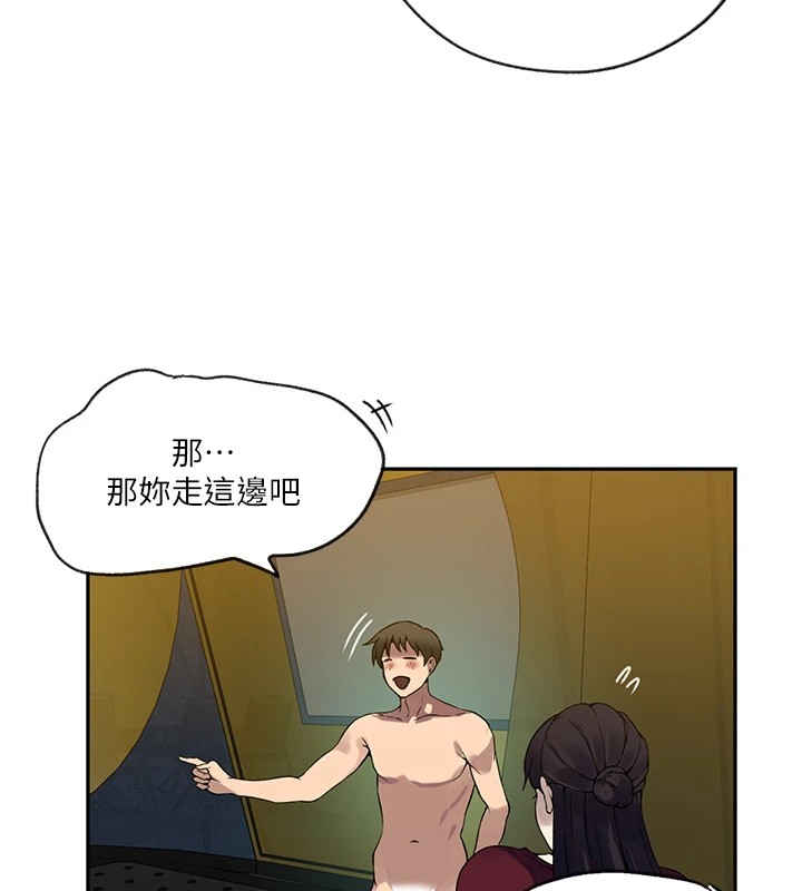 [Manhwa] Secret teaching Incest, mature woman, big tits, female student, unruly#[118P]-25
