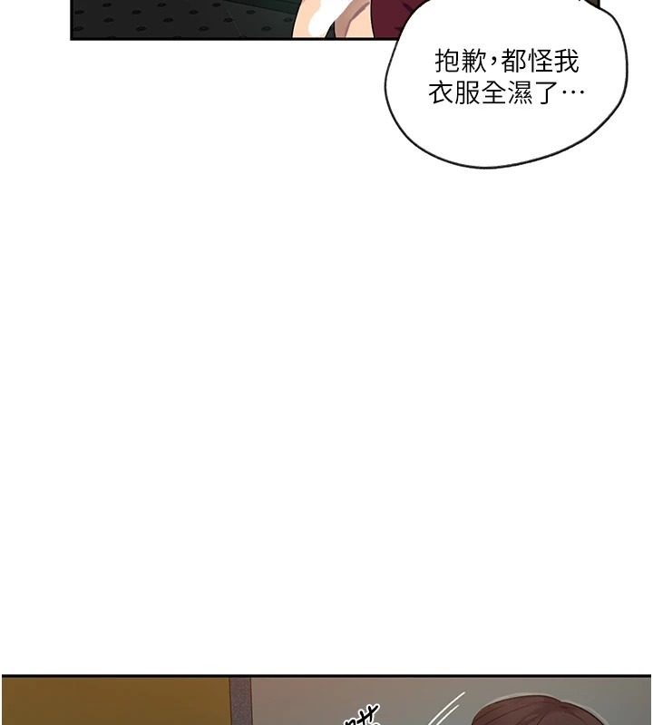 [Manhwa] Secret teaching Incest, mature woman, big tits, female student, unruly#[118P]-26