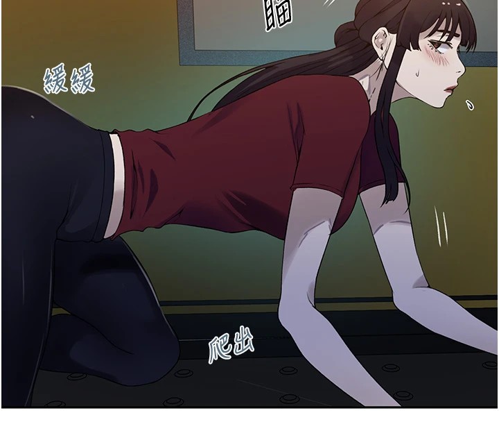 [Manhwa] Secret teaching Incest, mature woman, big tits, female student, unruly#[118P]-27