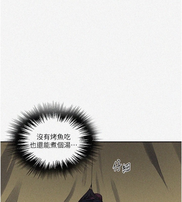 [Manhwa] Secret teaching Incest, mature woman, big tits, female student, unruly#[118P]-3