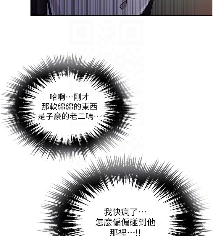 [Manhwa] Secret teaching Incest, mature woman, big tits, female student, unruly#[118P]-30